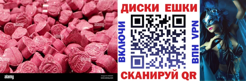 Ecstasy XTC  Сим 