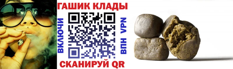ГАШ 40% ТГК  где продают   Сим 