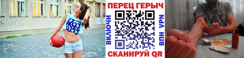 Героин хмурый  Сим 