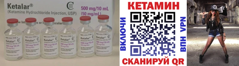 Кетамин ketamine  Сим 