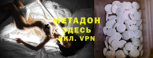 ГАЛЛЮЦИНОГЕННЫЕ ГРИБЫ Абдулино