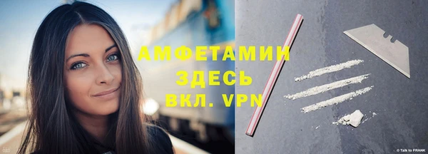 кокаин VHQ Абинск