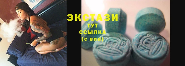 ГАЛЛЮЦИНОГЕННЫЕ ГРИБЫ Абдулино