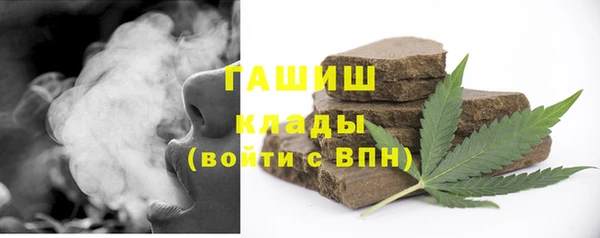 ГАЛЛЮЦИНОГЕННЫЕ ГРИБЫ Абдулино