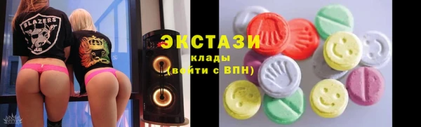 кокаин VHQ Абинск