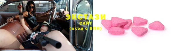 кокаин VHQ Абинск
