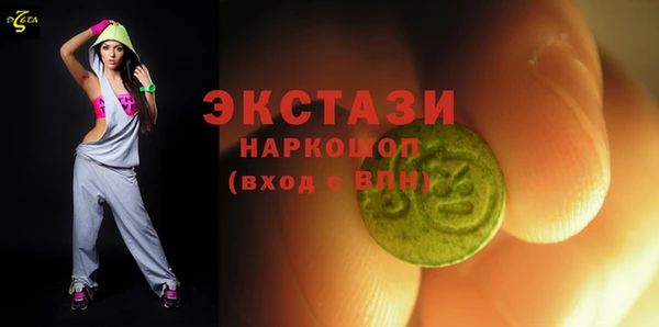 ГАЛЛЮЦИНОГЕННЫЕ ГРИБЫ Абдулино
