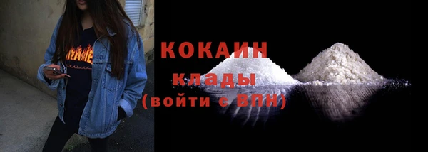 ГАЛЛЮЦИНОГЕННЫЕ ГРИБЫ Абдулино