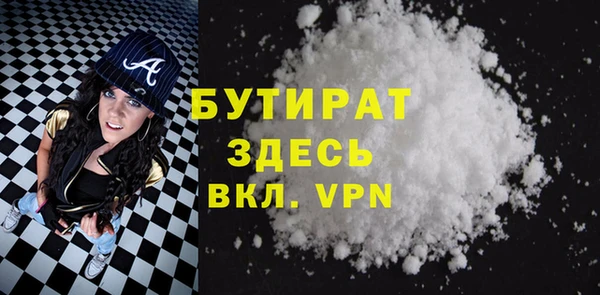 кокаин VHQ Абинск