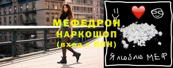 кокаин VHQ Абинск