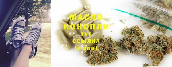 ГАЛЛЮЦИНОГЕННЫЕ ГРИБЫ Абдулино