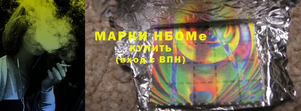 герыч Абаза