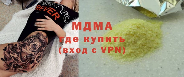MDMA Алзамай