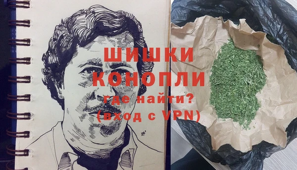 кокаин VHQ Абинск