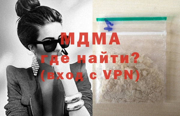 герыч Абаза