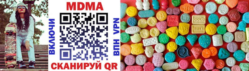 МДМА молли  Сим 
