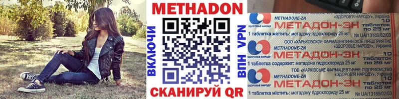 МЕТАДОН мёд KRAKEN сайт Сим