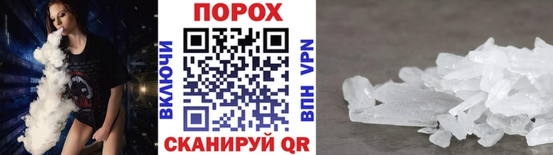 что такое   ссылка на мегу ссылка  Метамфетамин мет  Сим 