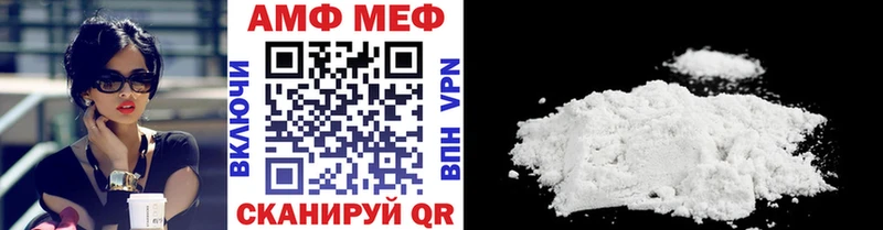 Первитин Декстрометамфетамин 99.9% Сим