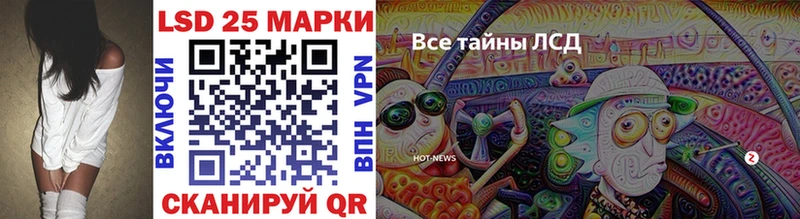нарко площадка состав  mega как войти  Сим  купить  цена  Марки 25I-NBOMe 1500мкг 