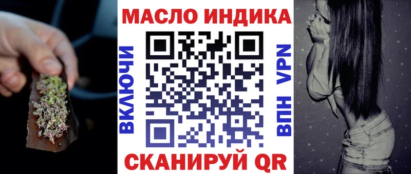 магазин продажи   Сим  ТГК гашишное масло 